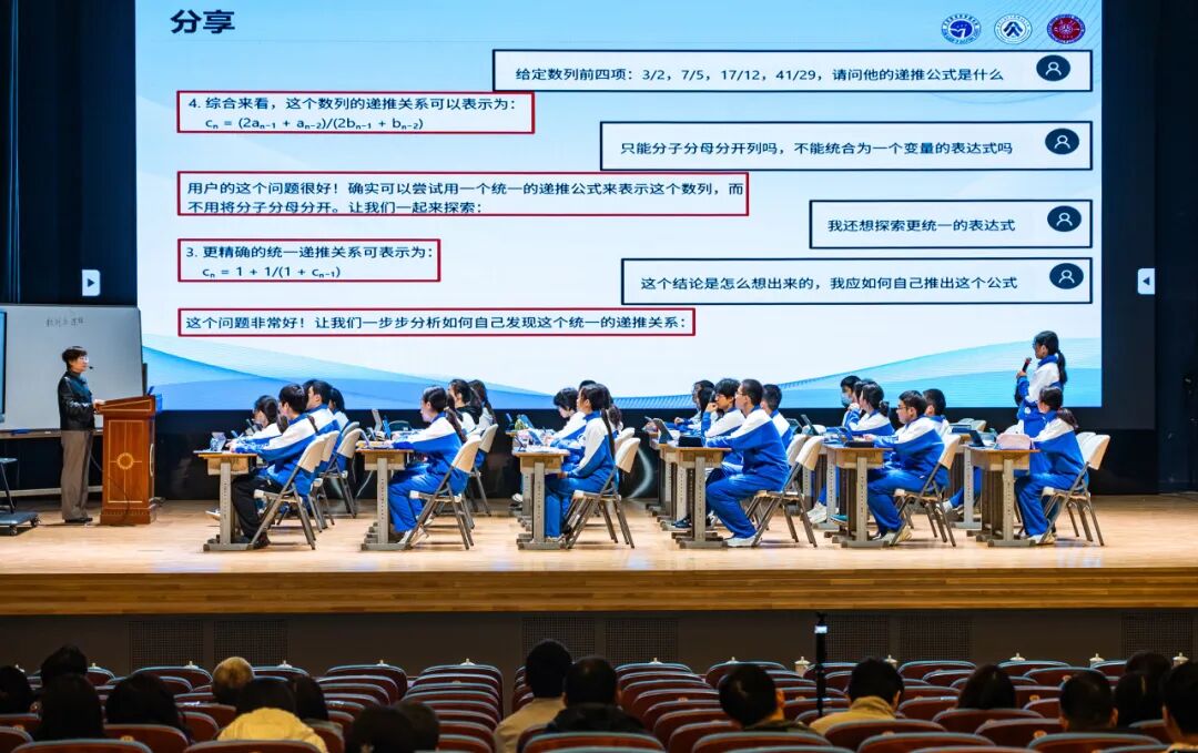 现场课（图片来源：现代教育报）