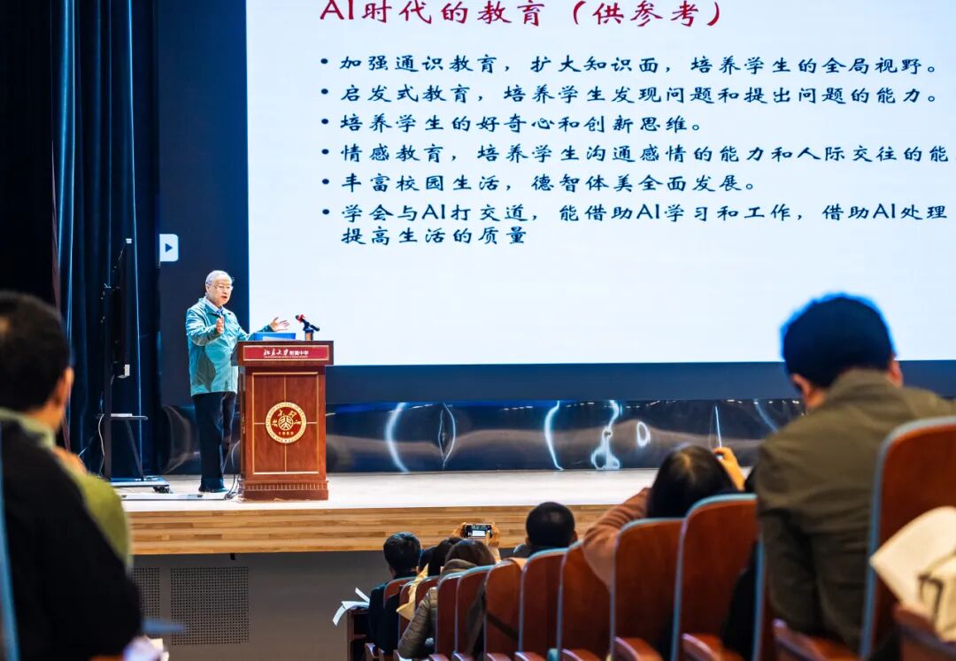 活动主会场（图片来源：现代教育报）
