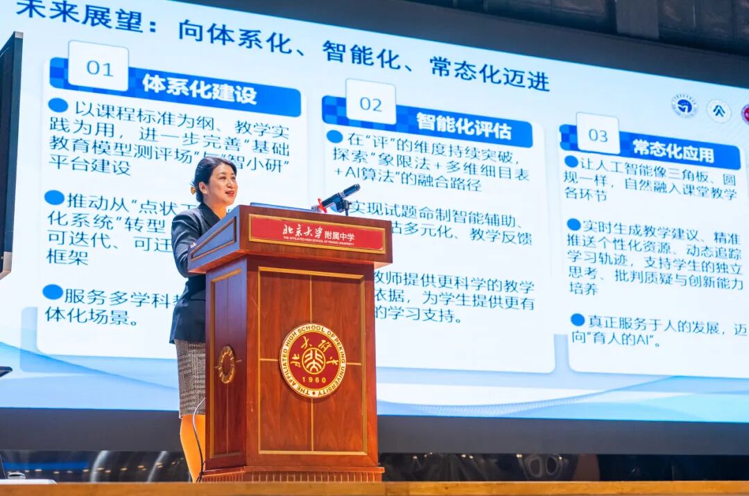 活动现场（图片来源：现代教育报）